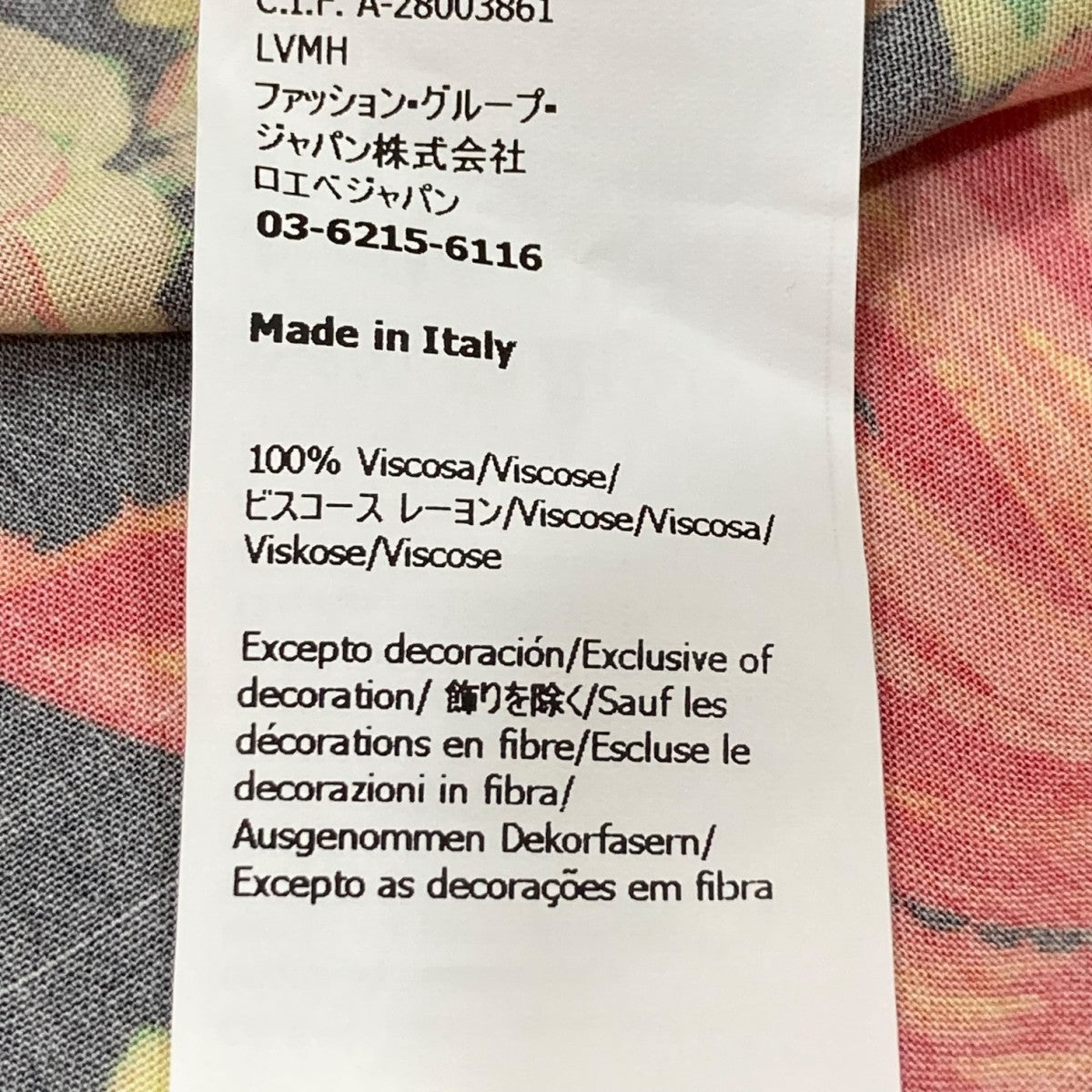 LOEWE トロピカル ロングスリーブシャツ 1724871 古着・中古-8枚目のアイテム画像