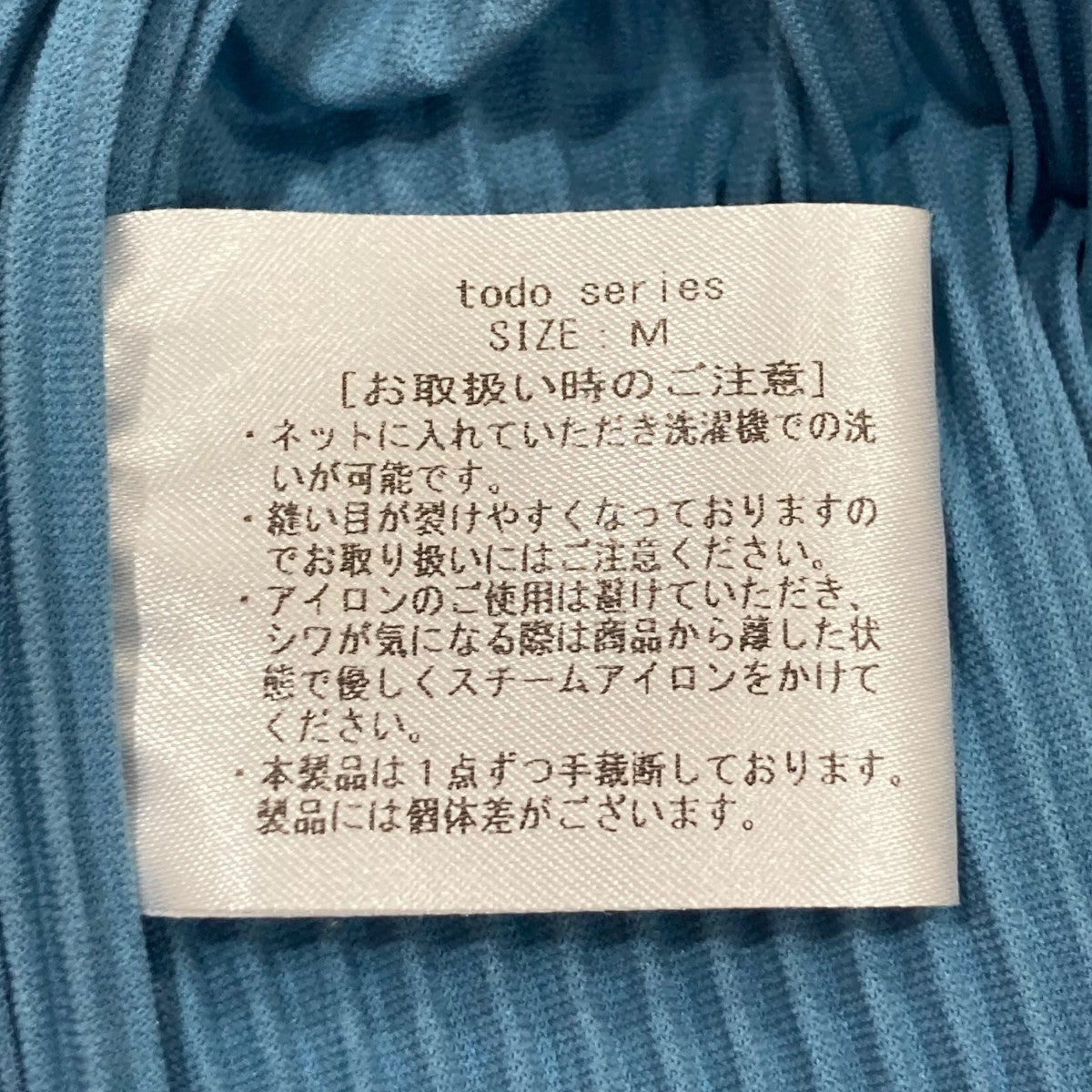 kotohayokozawa(コトハ ヨコザワ) プリーツワンピース スカイブルー