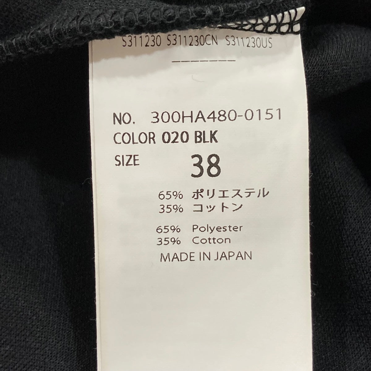 RAFFLE-SLEEVES PULLOVER クルーネックスウェット 300HA480-0151