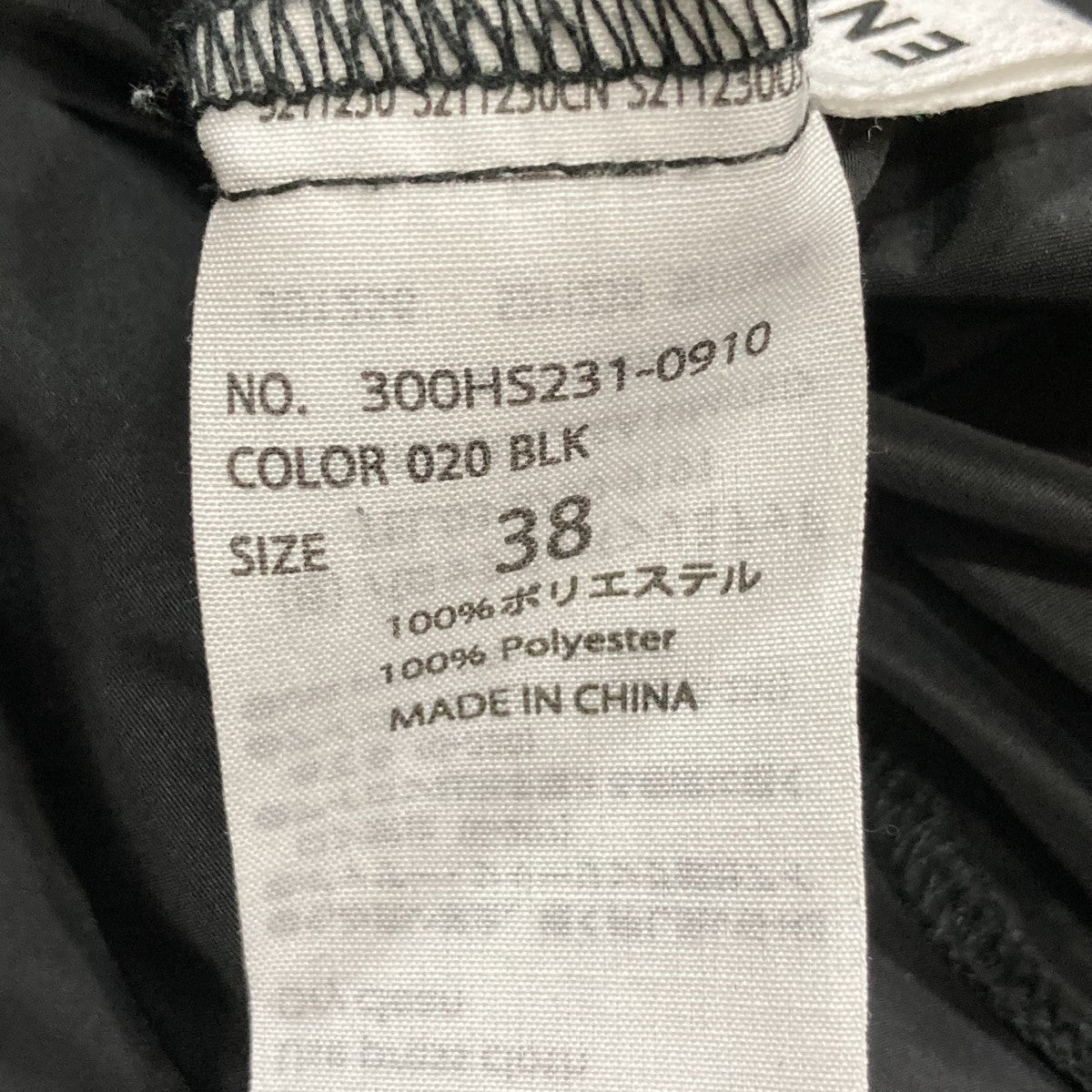 スカート Random gather skirt　ランダムギャザースカート セールRandom gather skirt ランダムギャザースカート（スカート