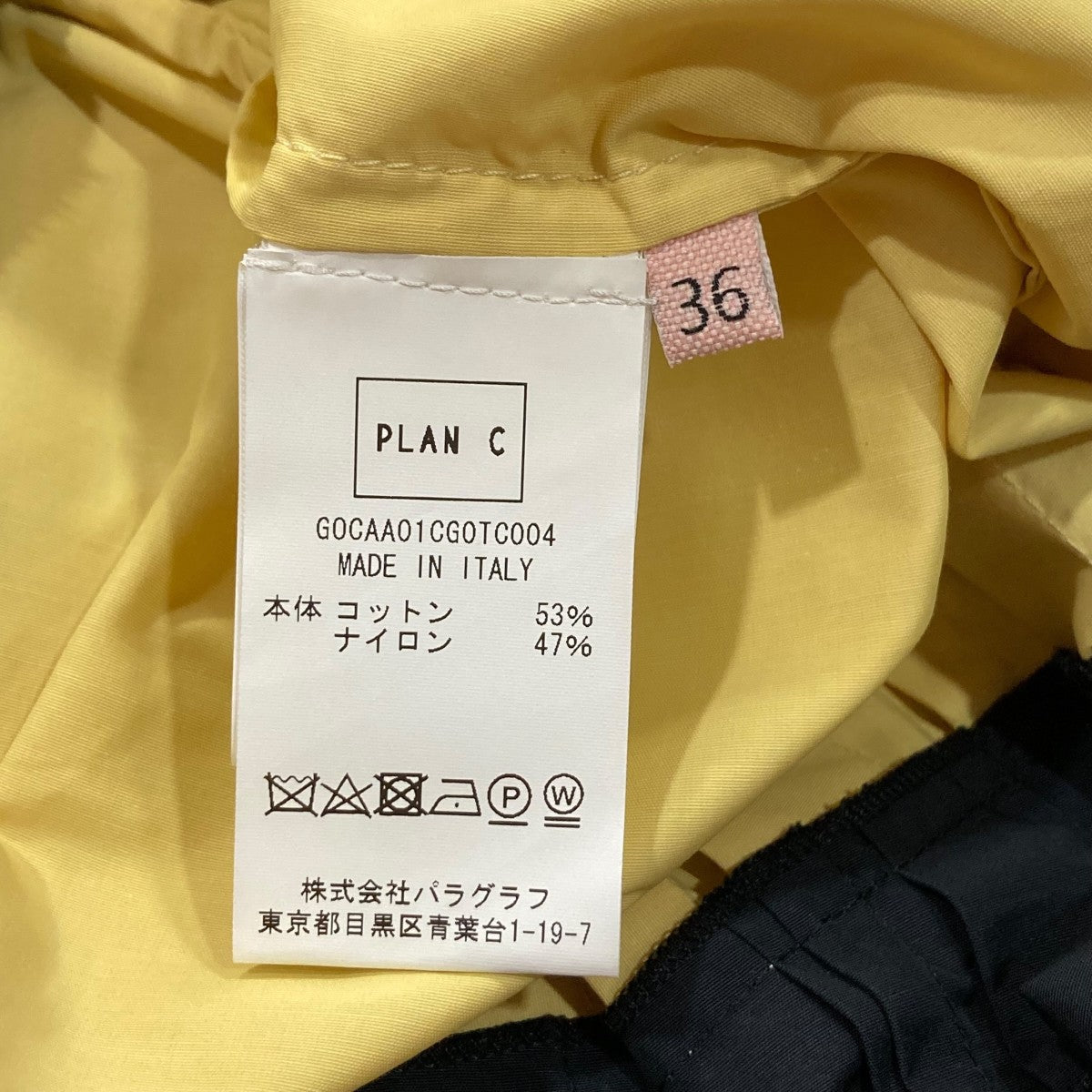 Plan C プリーツスカートGOCAA01CGOTC004 古着・中古-8枚目のアイテム画像