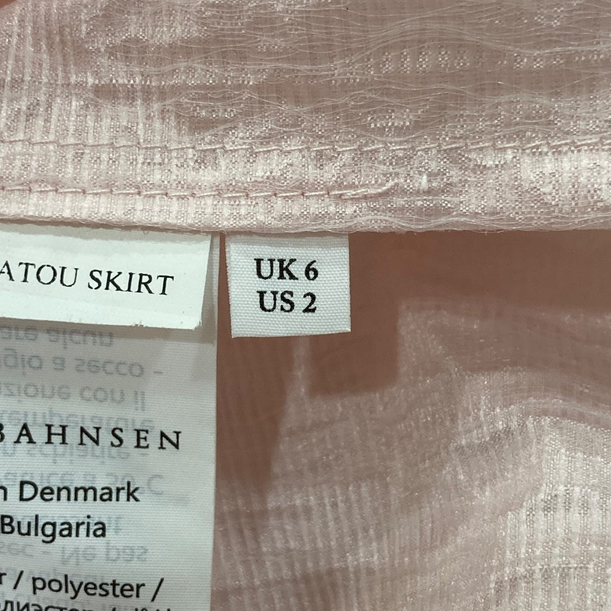 Cecilie Bahnsen(セシリーバンセン) FATOU SKIRTジャカードボリューム