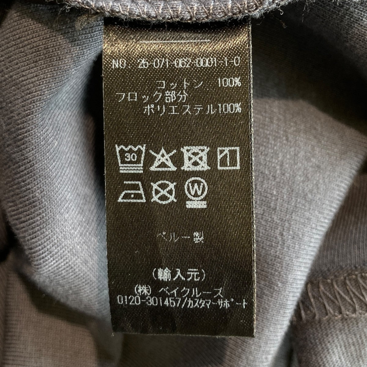 KITH(キス) 25SS半袖カットソー25-071-062-0001-1-0 25-071-062