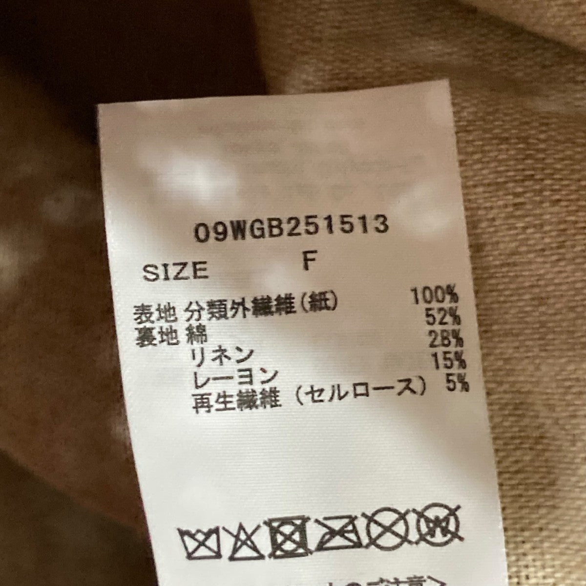 新品タグ付 定価以下2025SS Mila Owen ダークブラウン ミラオーウェン スラックス 新品タグ付 ダークブラウン - メルカリ