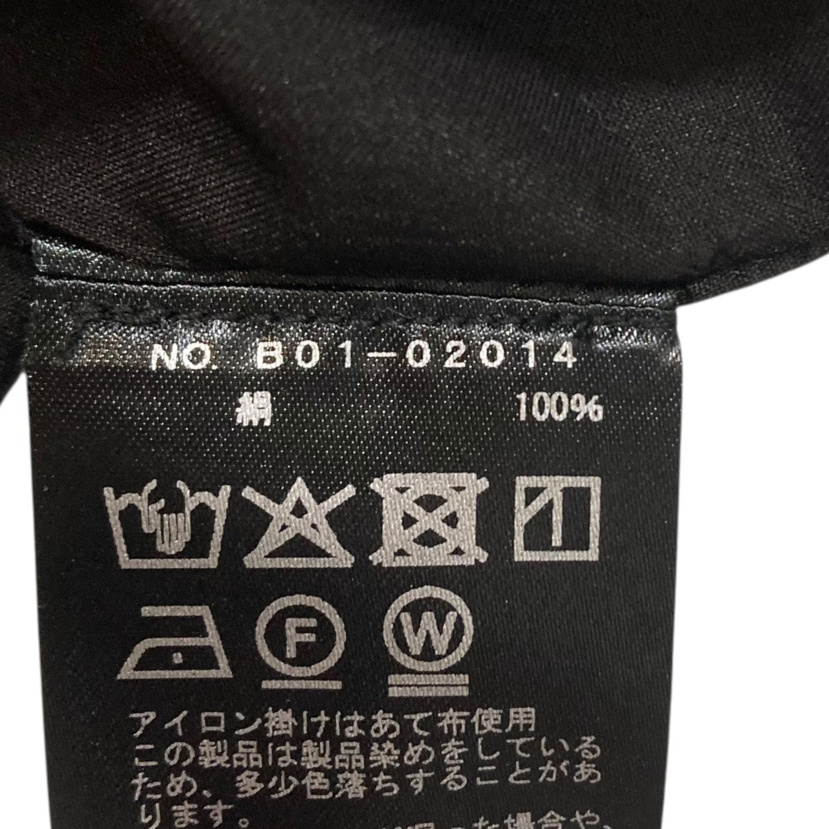 COMOLI(コモリ) 25SS シルク製品染シャツ B01-02014 B01-02014