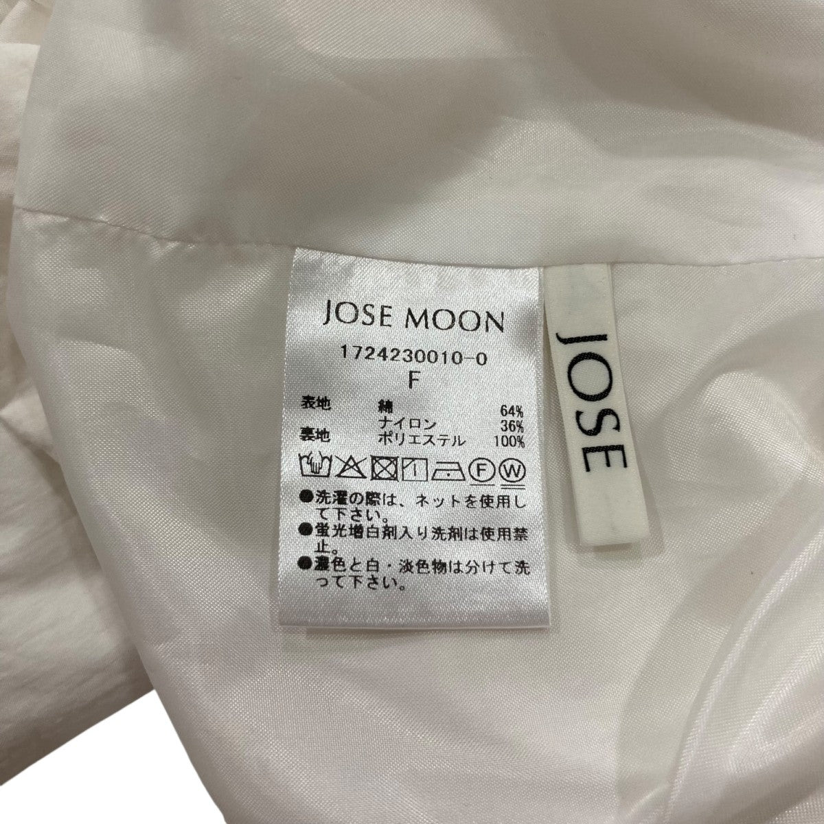 ri　JOSE MOON ジョゼムーン セール】OFFSHOULDER 2WAY NARROW KNITDRESS /オフショルダー