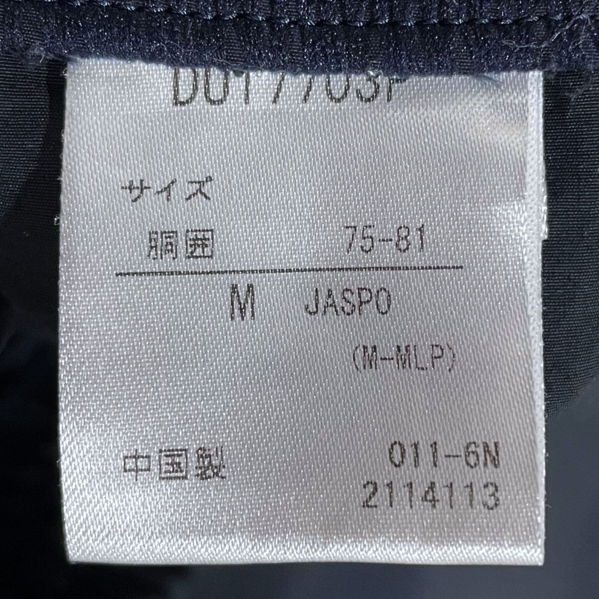 DESCENTE PAUSE ナイロンイージーショートパンツ SLIT SHORTS スリットショーツ DUI7703P 古着・中古-4枚目のアイテム画像