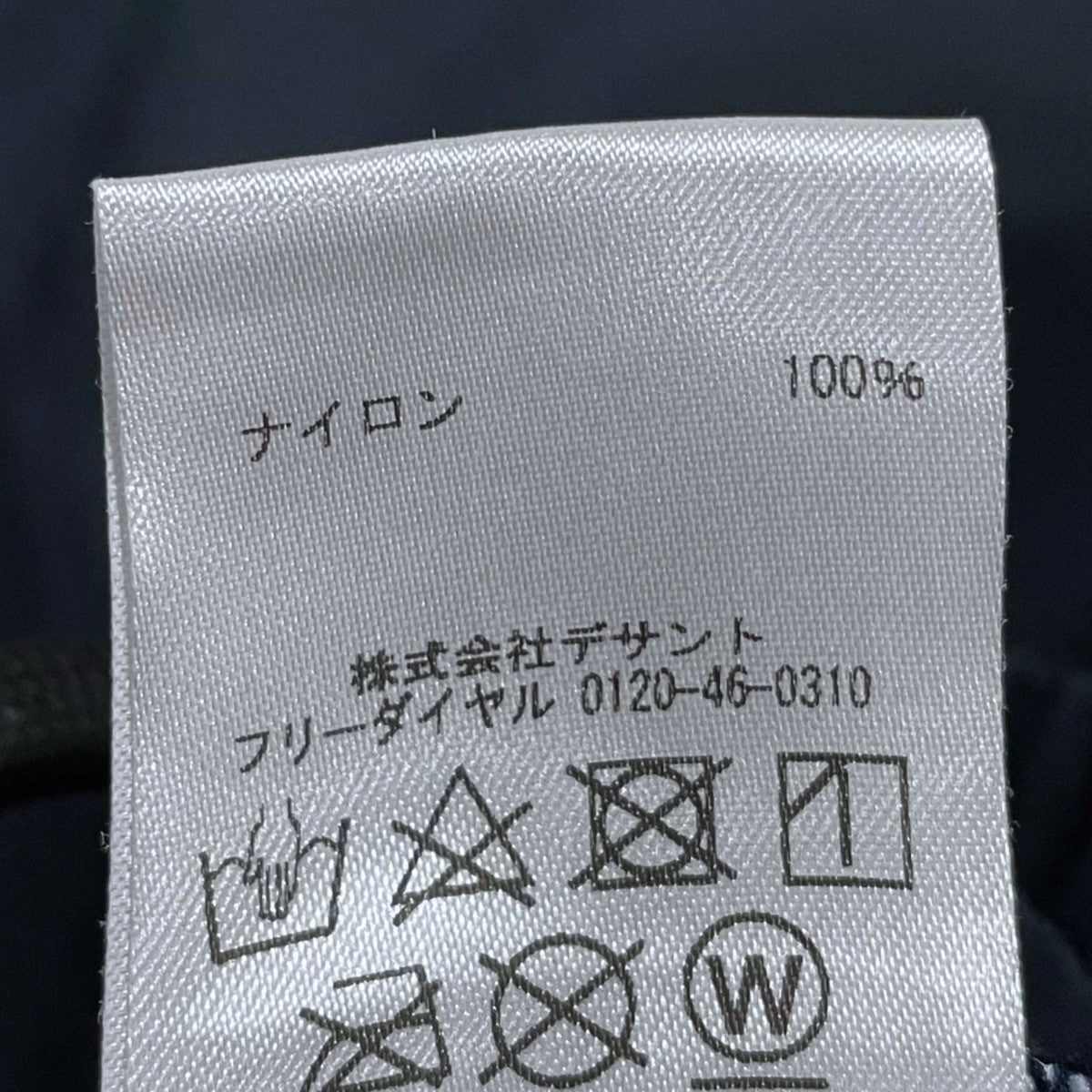 DESCENTE PAUSE ナイロンイージーショートパンツ SLIT SHORTS スリットショーツ DUI7703P 古着・中古-5枚目のアイテム画像