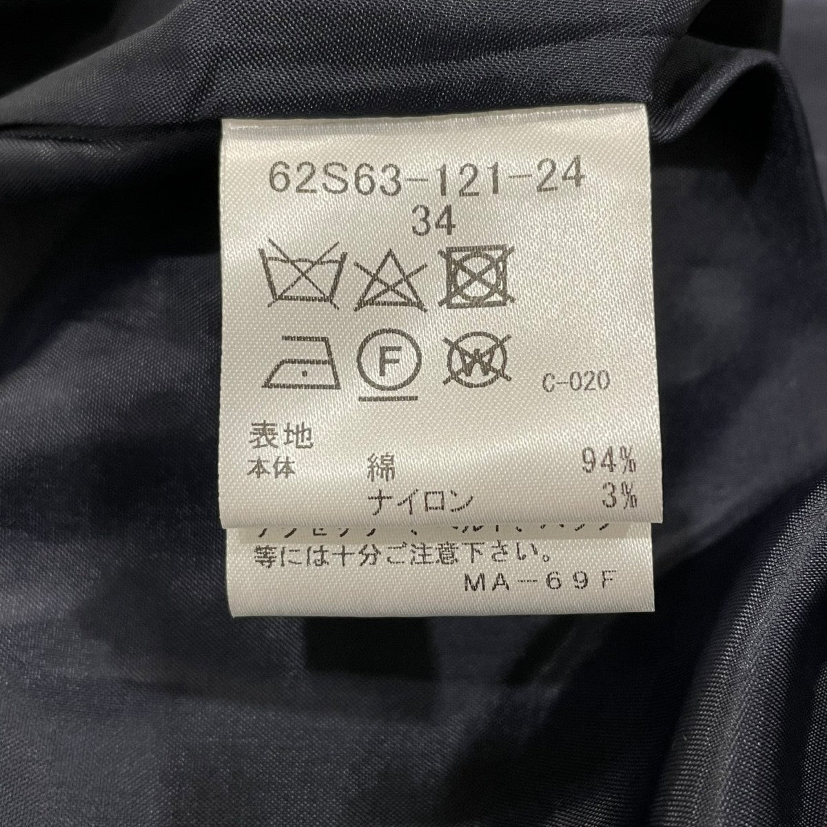 LOVELESS ジレ＆ミニスカート ツイードセットアップ62F68-126-24 古着・中古-8枚目のアイテム画像
