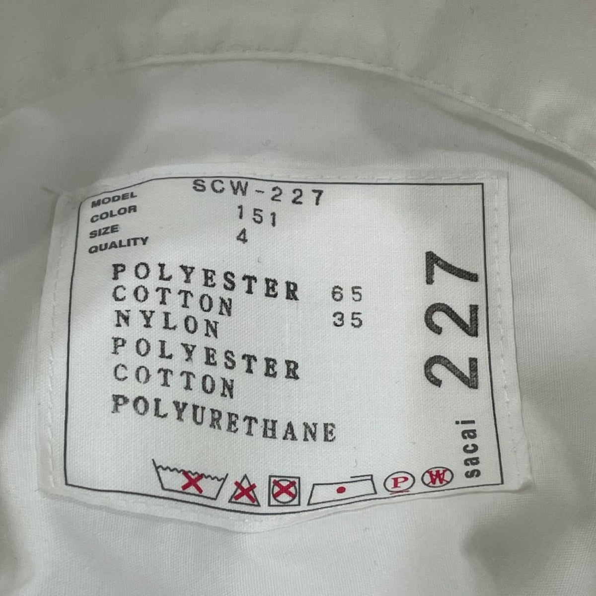 sacai(サカイ) Cotton Poplin x Nylon Twill Shirt ナイロン切替