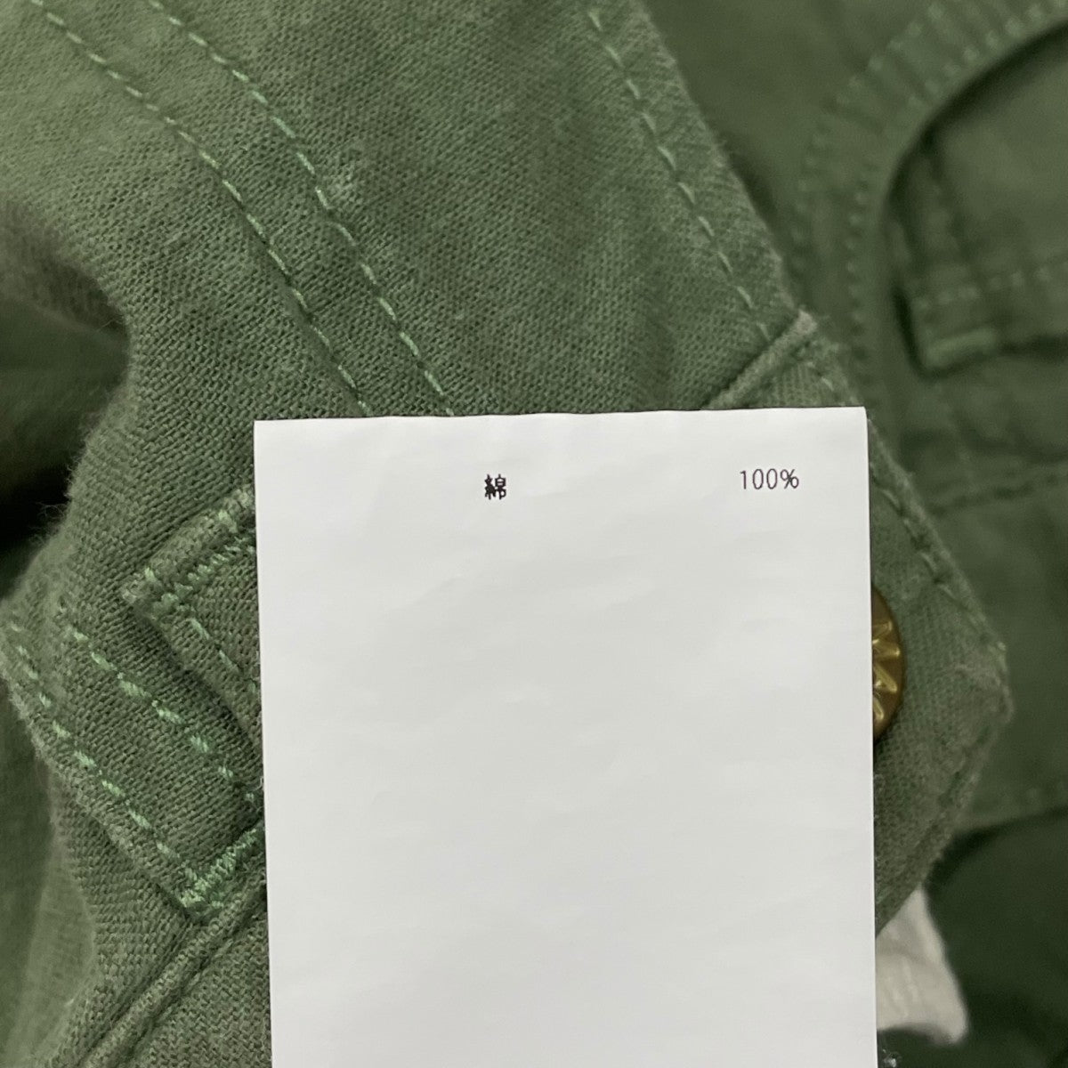 MADISON BLUE(マディソンブルー) SAROUEL PT L．oz BS カラーパンツ