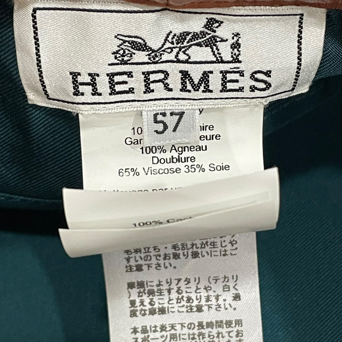 ベレー帽