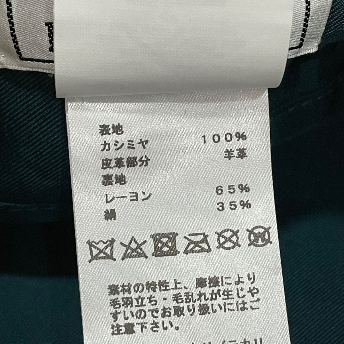 ベレー帽
