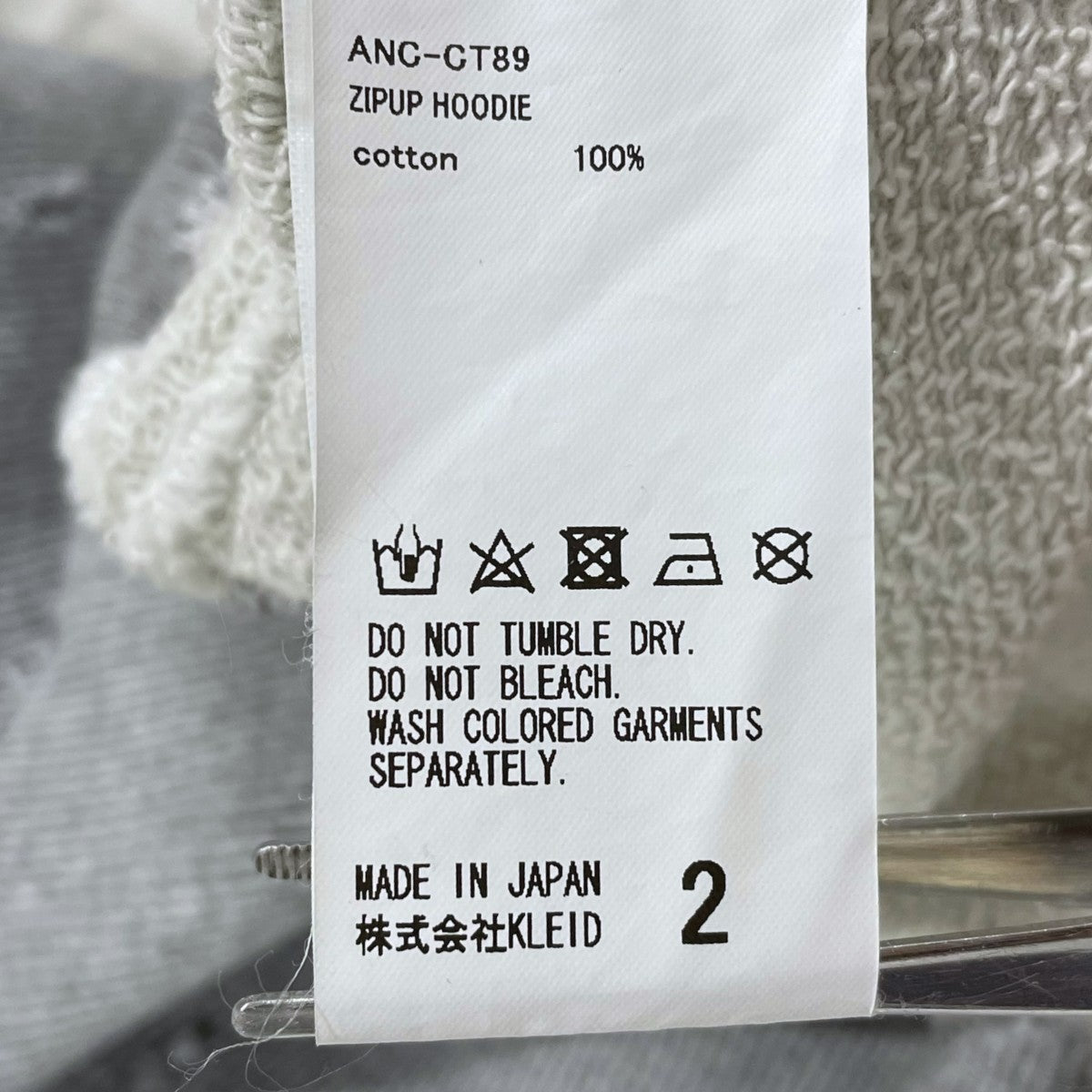 ANCELLM(アンセルム) 25SS ダメージ加工ジップアップパーカー ZIPUP