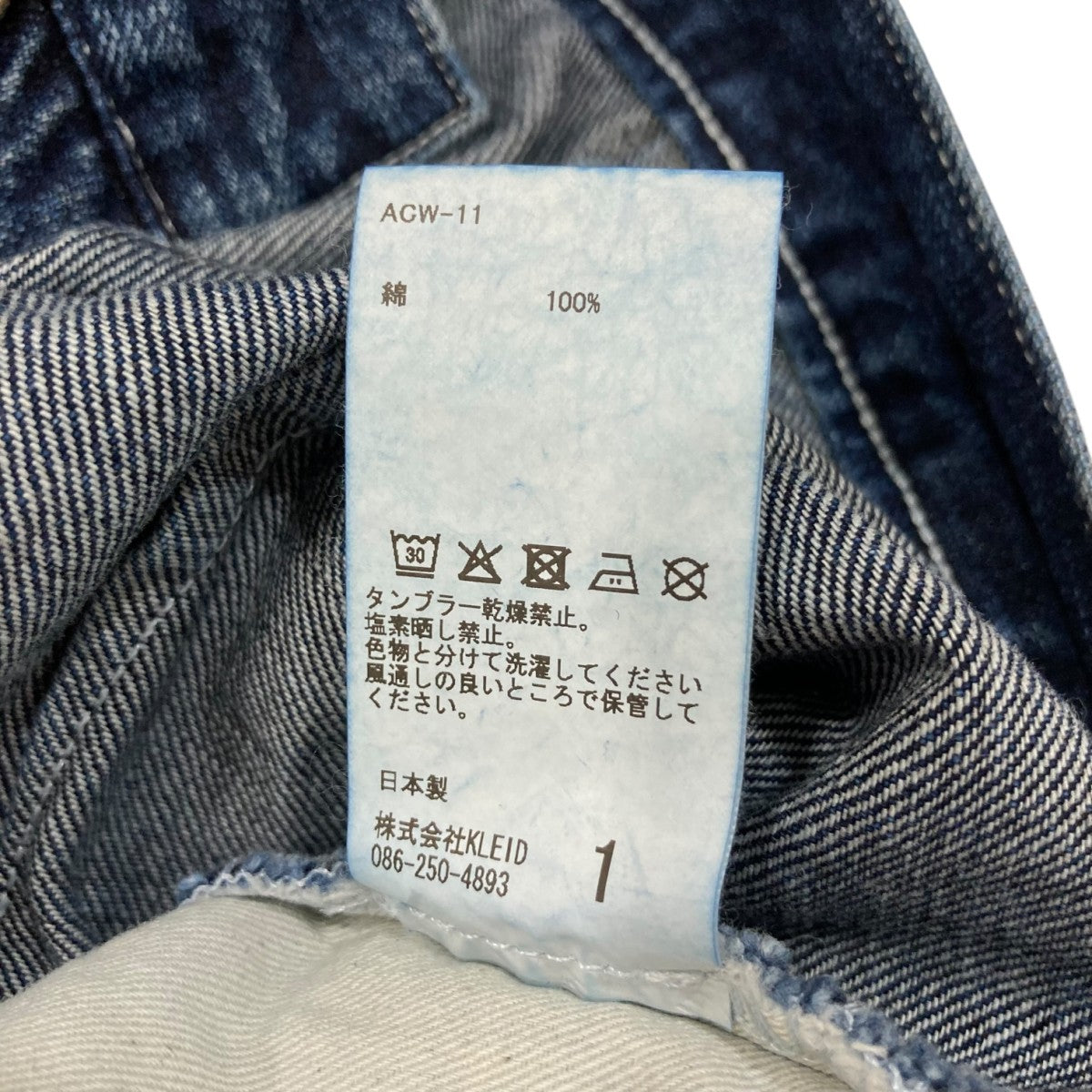 ANCELLM 2025AW BOXY DENIM PAINTER SHORT パンツ 25031597001030 古着・中古-6枚目のアイテム画像