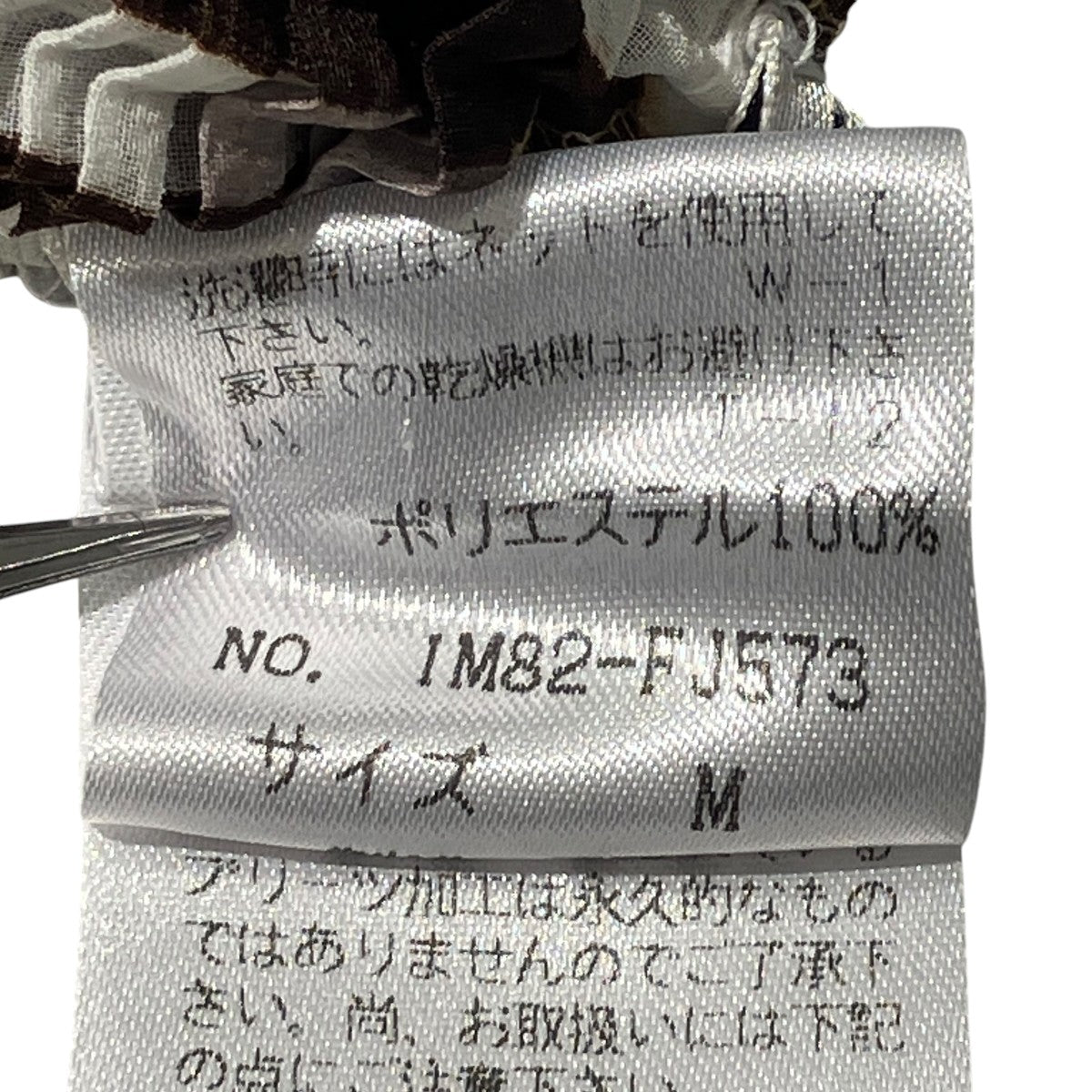 半袖カットソーIM82-FJ573