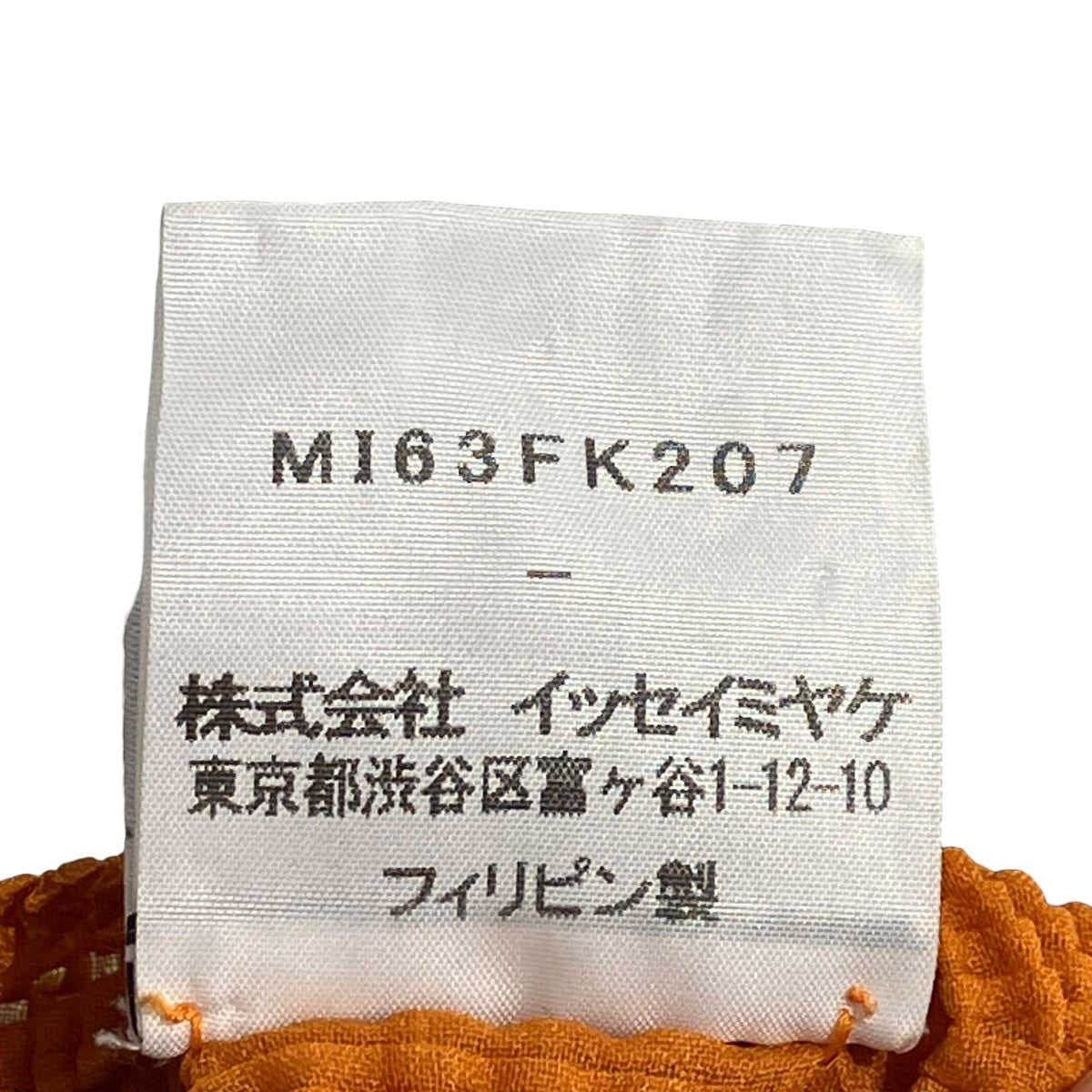 ノースリーブカットソーMI63FK207