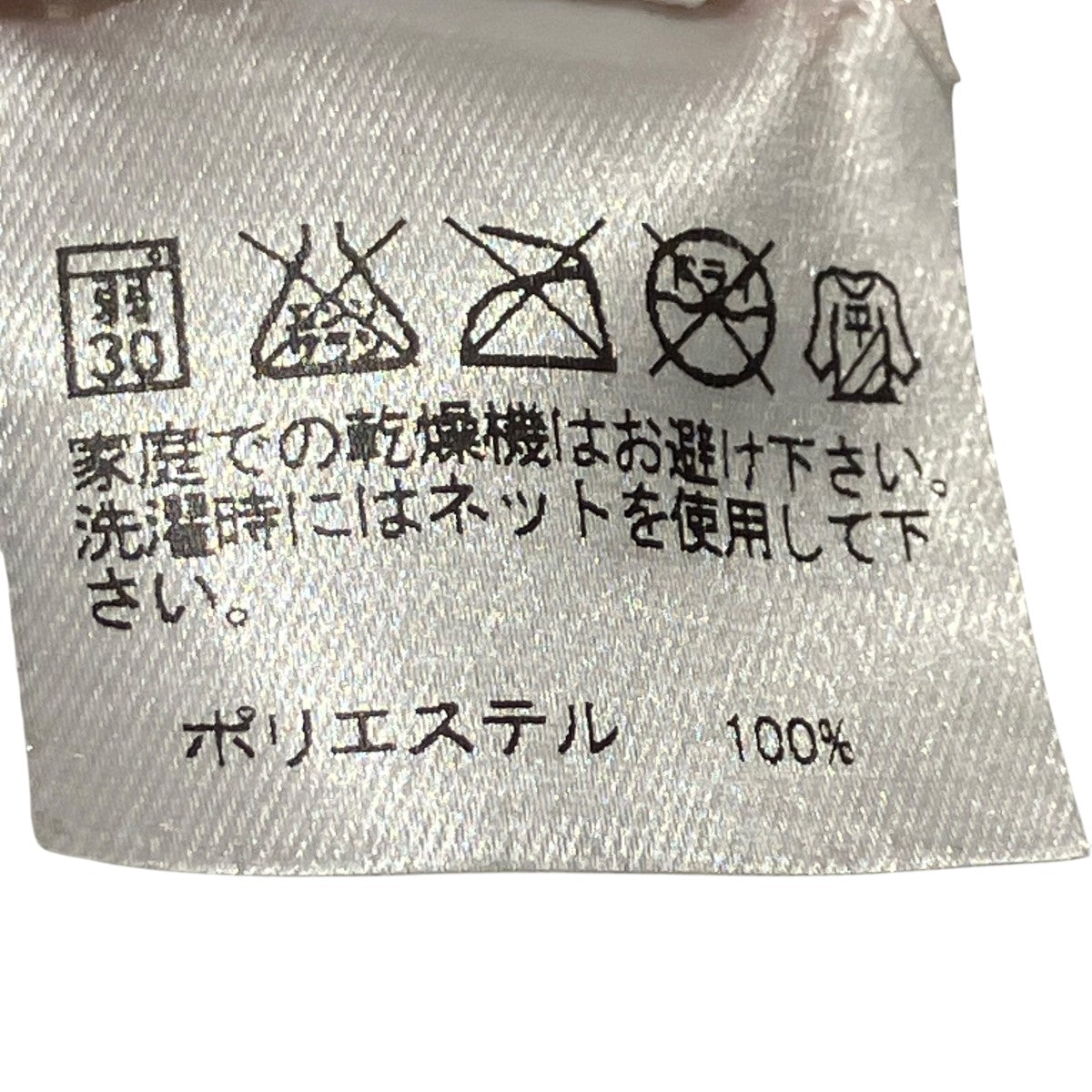 ノースリーブカットソーPP81FK342