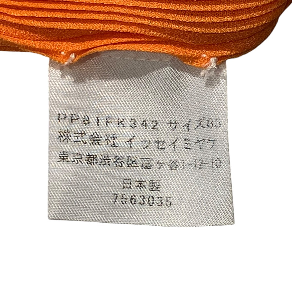 ノースリーブカットソーPP81FK342