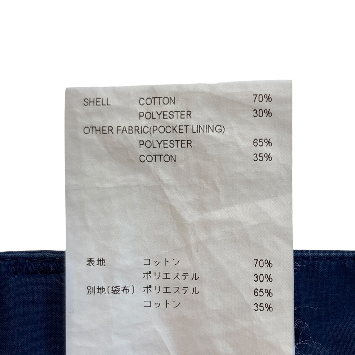 WTAPS(ダブルタップス) 24SSLEZ HUNTS TROUSERS CTPL．WEATHER