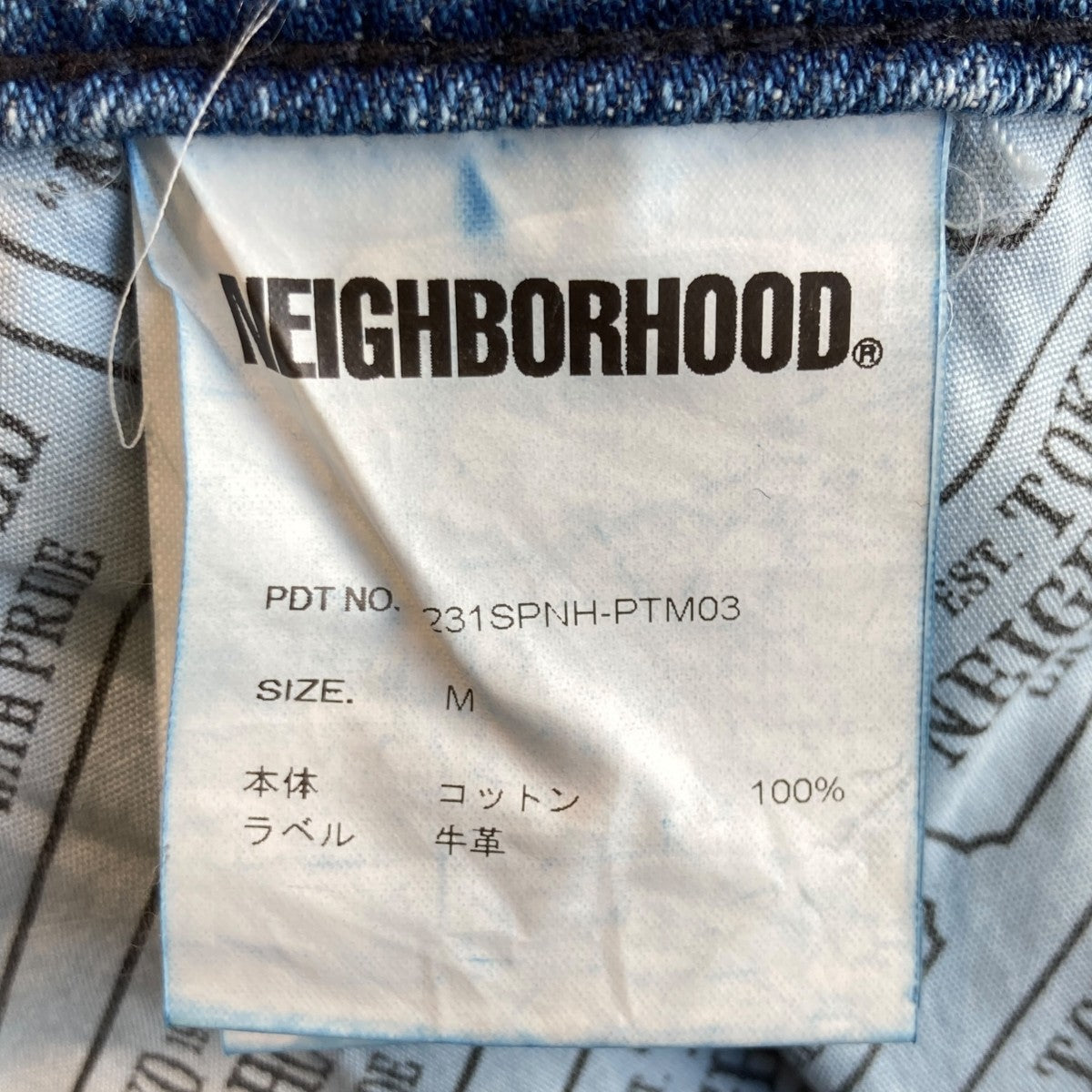 NEIGHBORHOOD(ネイバーフッド) 23SSBAGGYSILHOUETTE DENIM PANTSデニム