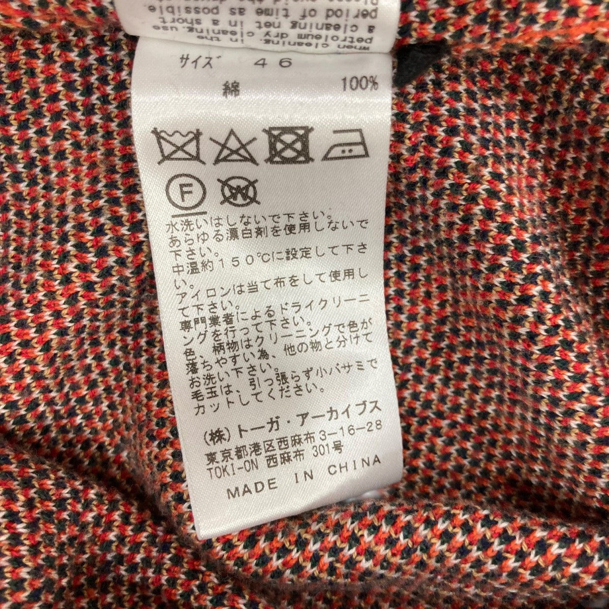 総柄長袖ニットTV11-XN301