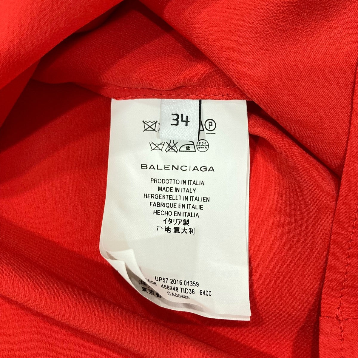 BALENCIAGA リボンブラウス456948 古着・中古-6枚目のアイテム画像