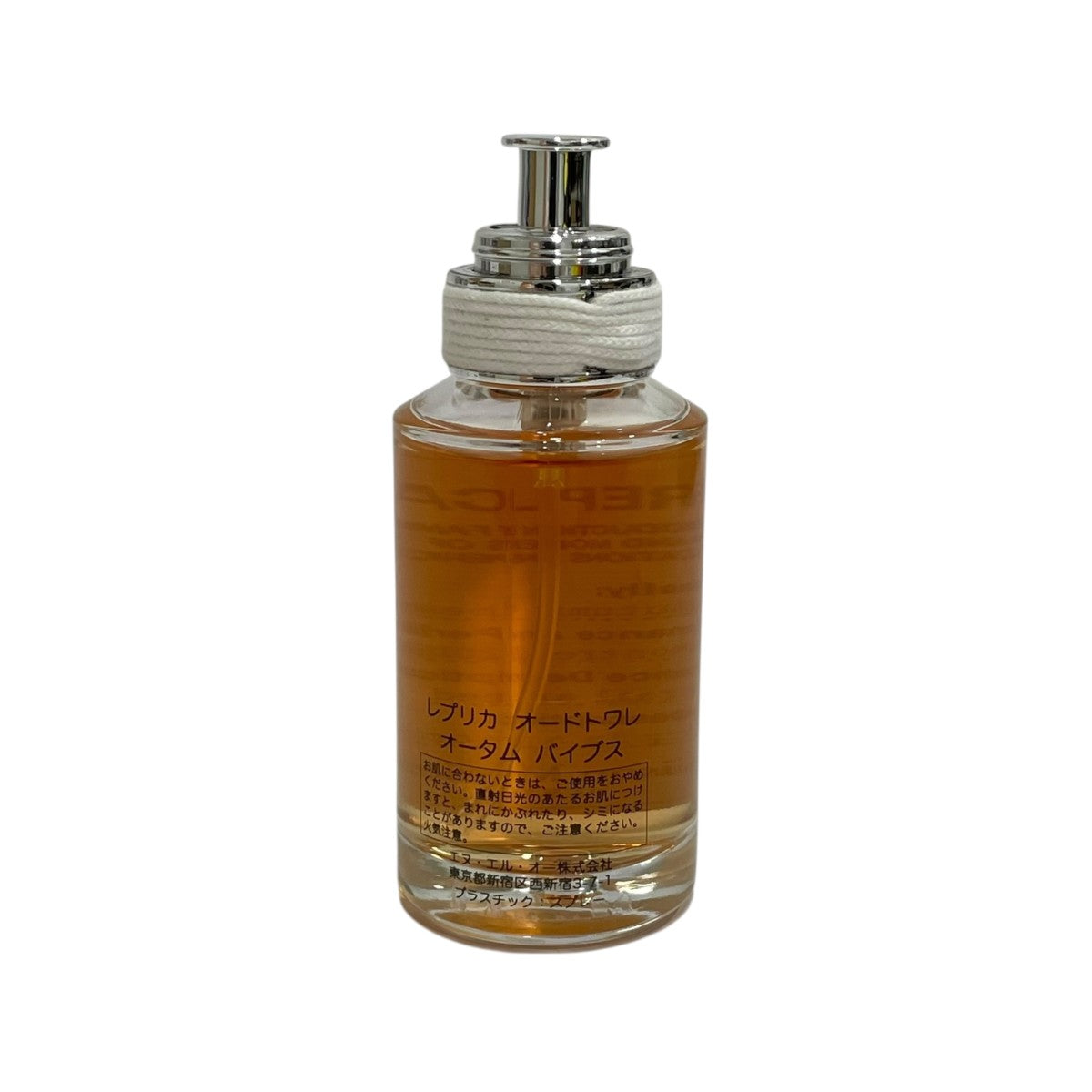 Maison Margiela(メゾンマルジェラ) レプリカ AUTUM VIBES香水