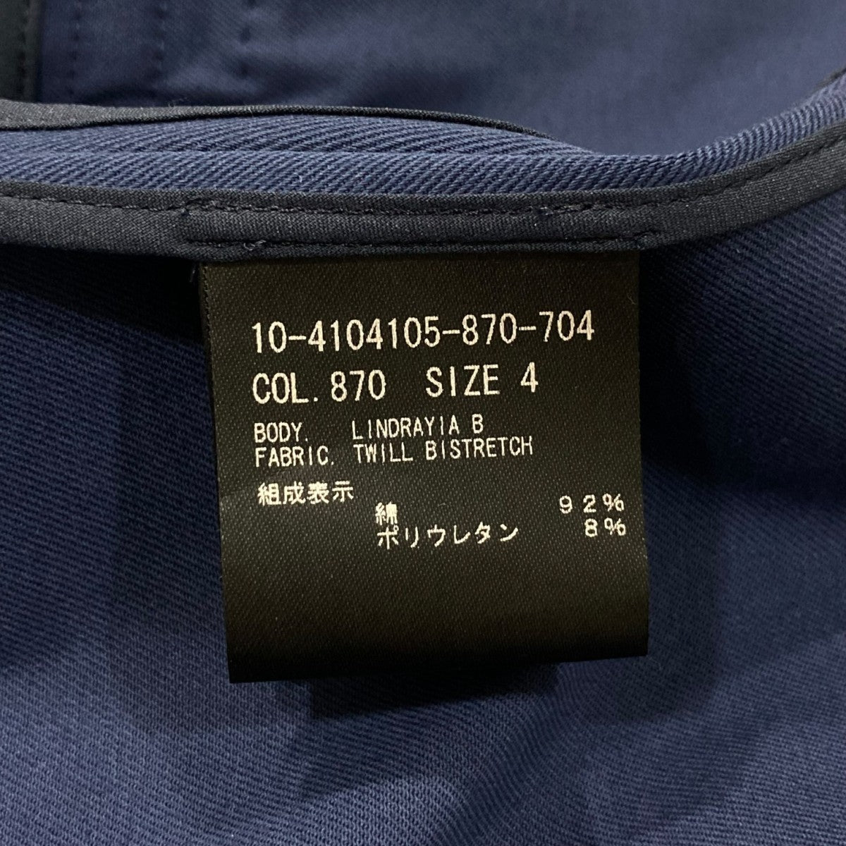 theory(セオリー) ノーカラージャケット10-4104105 10-4104105