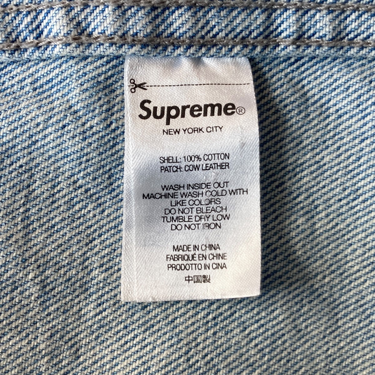 Supreme(シュプリーム) Supreme Inset Logo Denim Trucker Jacket