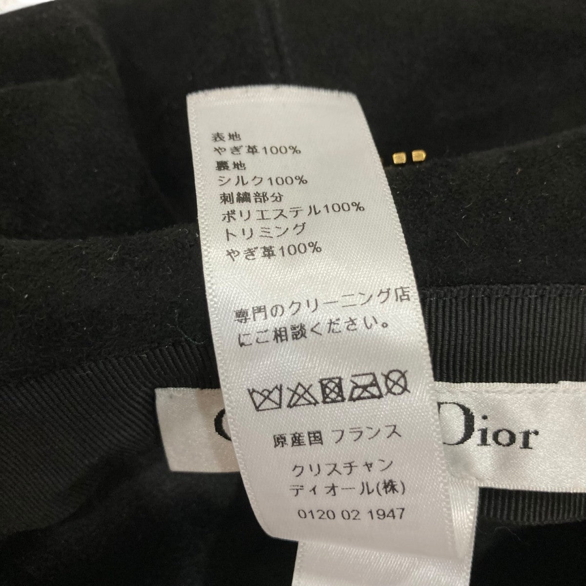 Christian Dior キャスケット85PAR921G704 85PAR921G704 ブラック