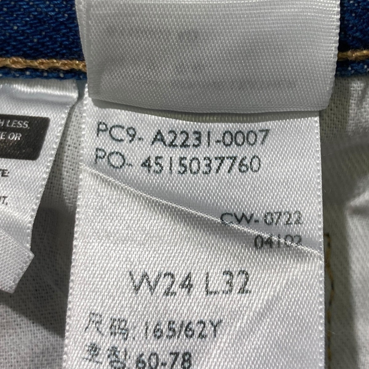 LEVI’S Made ＆ CraftedR 80’s 501R JeansデニムパンツA2231-0007 古着・中古-5枚目のアイテム画像