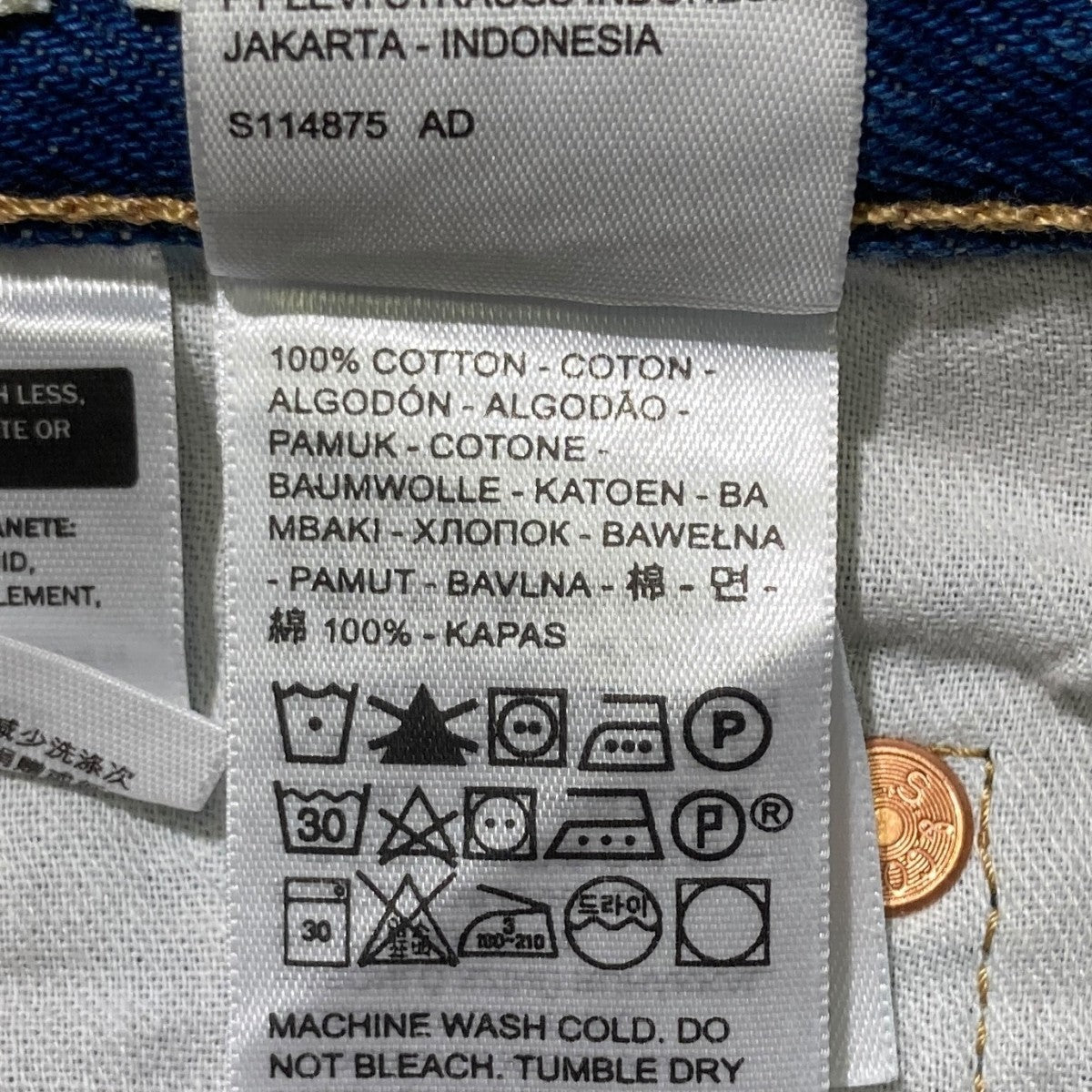 LEVI’S Made ＆ CraftedR 80’s 501R JeansデニムパンツA2231-0007 古着・中古-6枚目のアイテム画像