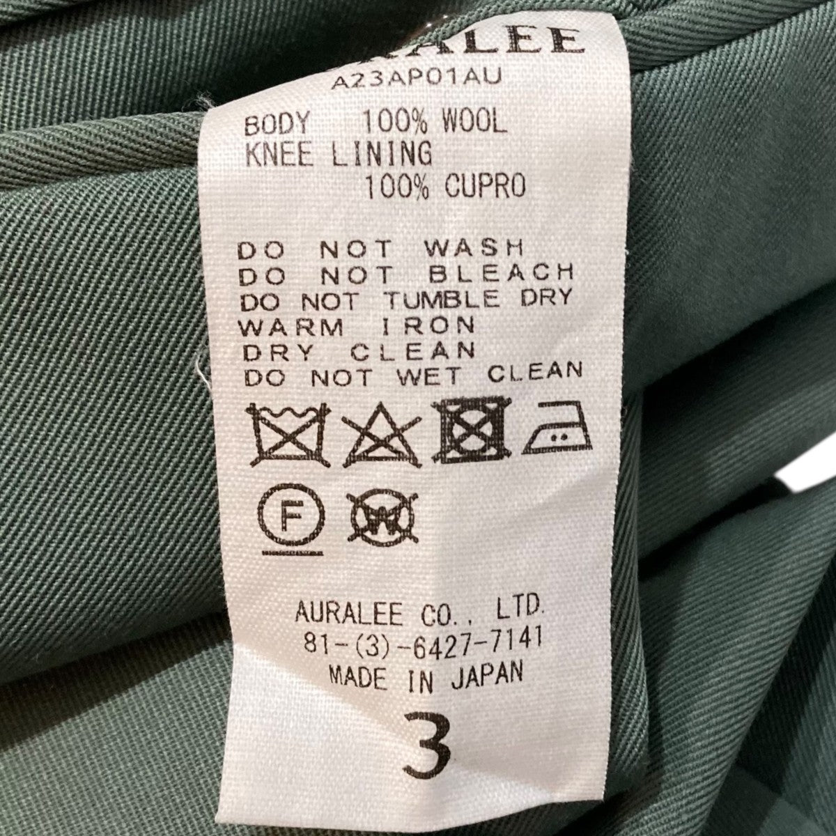 AURALEE(オーラリー) 23AW ウールタックパンツ A23AP01AU A23AP01AU