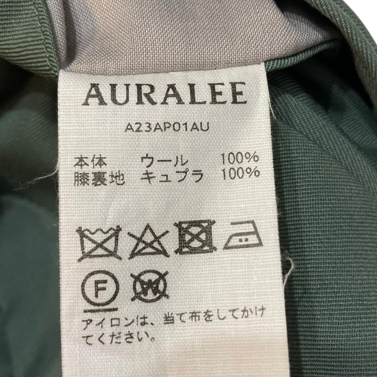 AURALEE(オーラリー) 23AW ウールタックパンツ A23AP01AU A23AP01AU