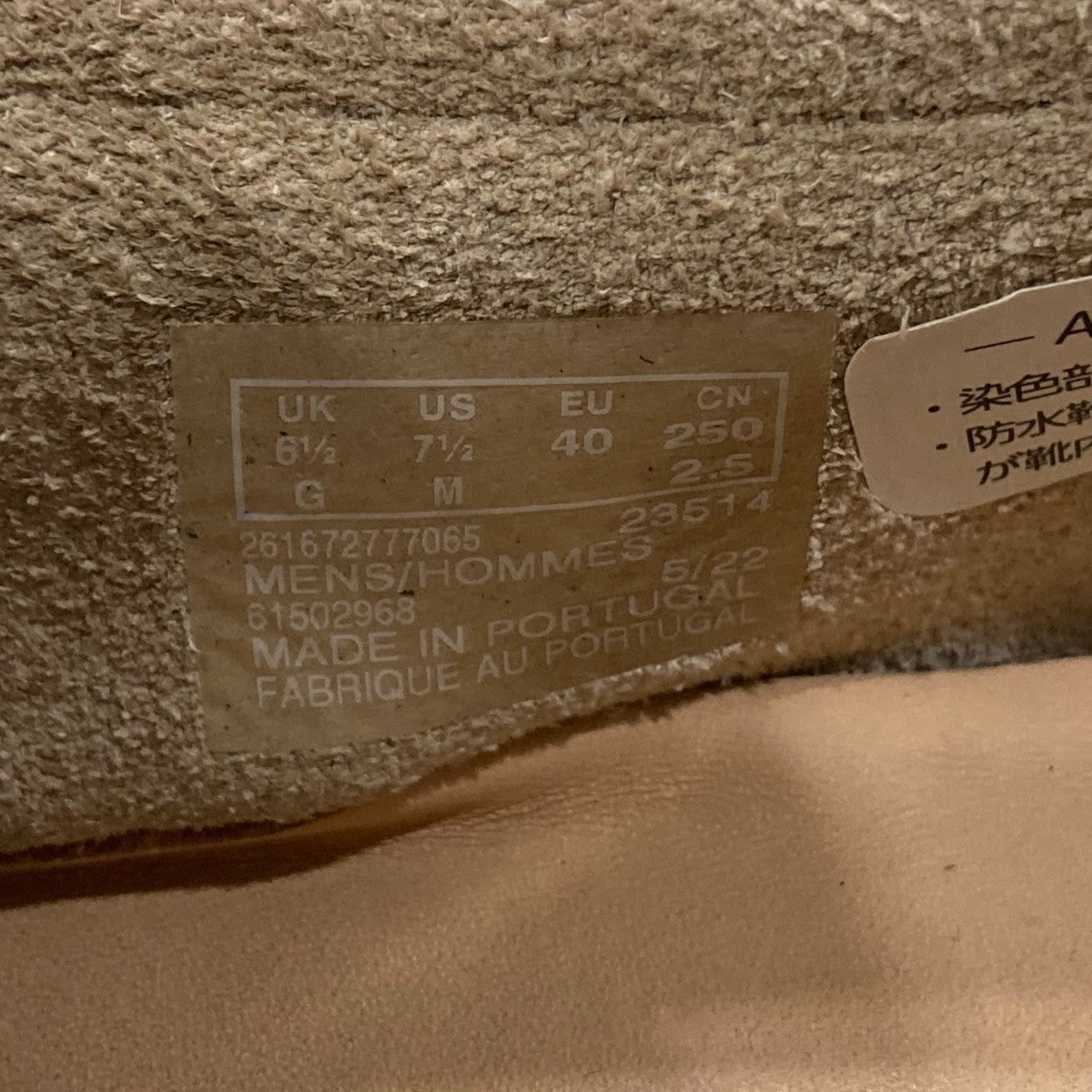 CLARKS UA別注 WALLABEEモンクレザーシューズ 古着・中古-9枚目のアイテム画像