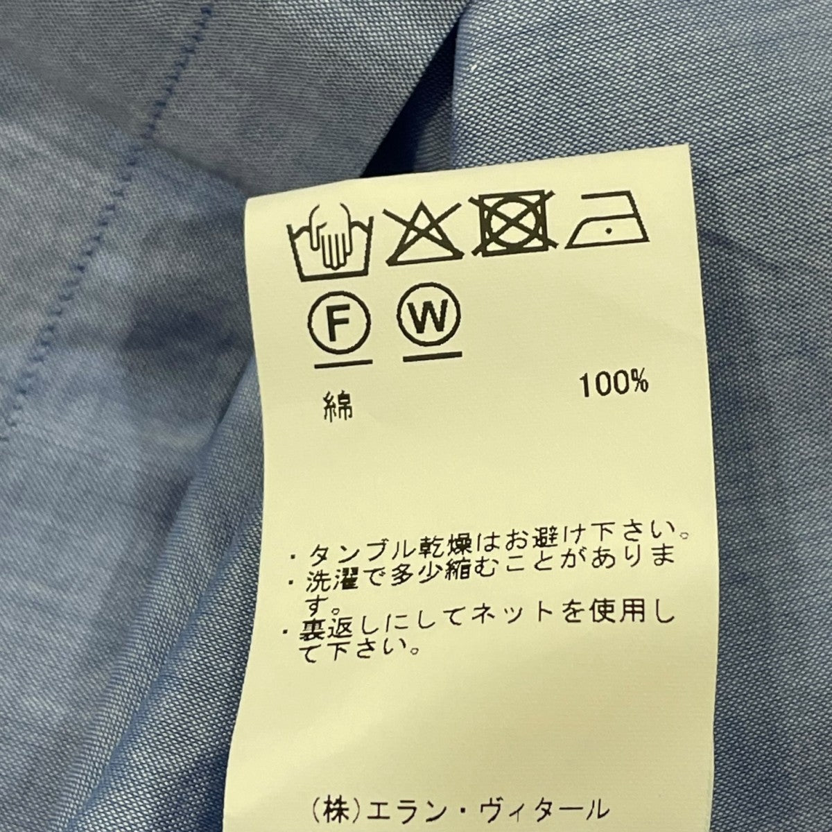 MAATEE＆SONS 2025SS saint gelman ロングスリーブシャツ MT5103-0603 古着・中古-7枚目のアイテム画像