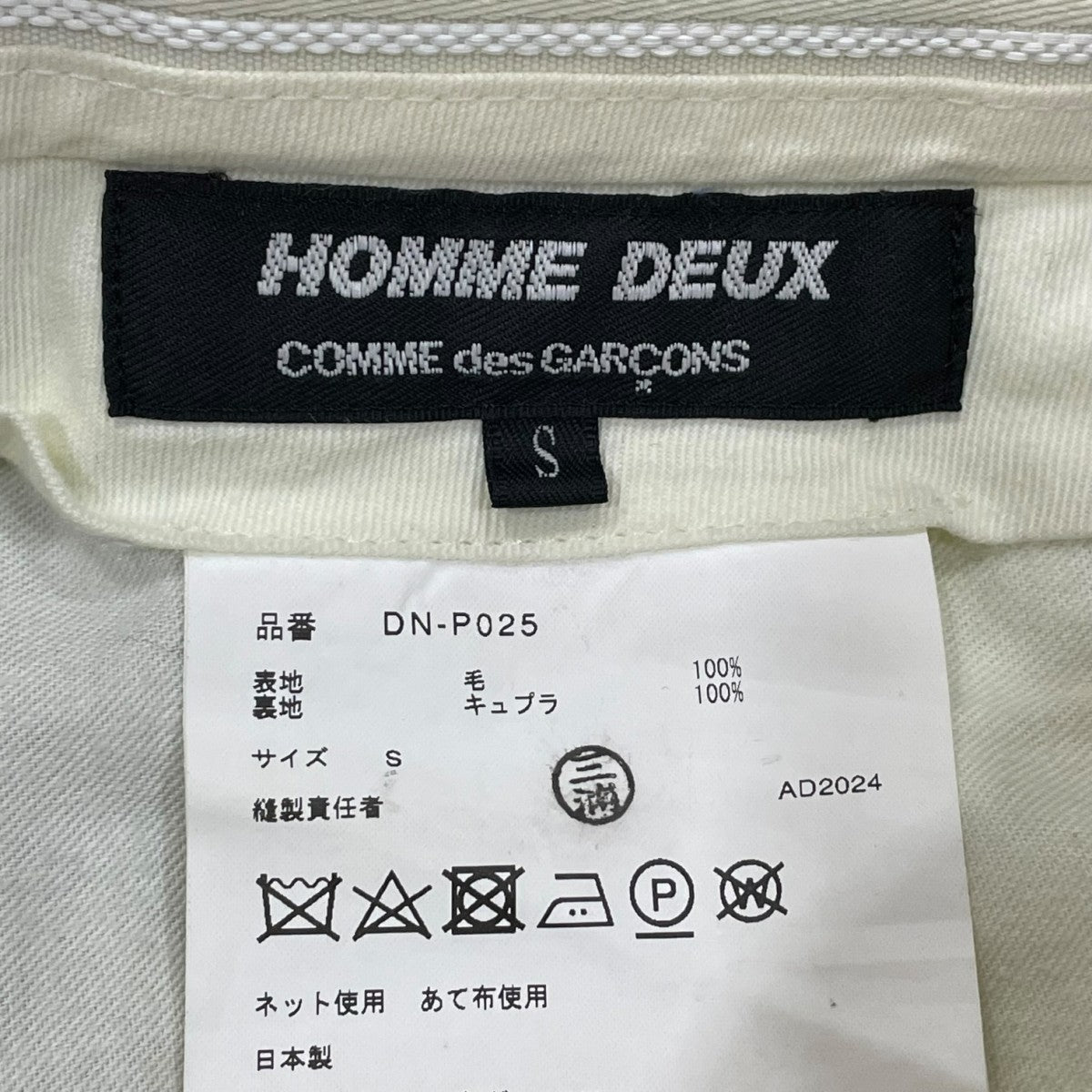 comme des garçons homme テーパードパンツ AD2018 COMME des GARCONS HOMME(コムデギャルソンオム) 19SS Cotton