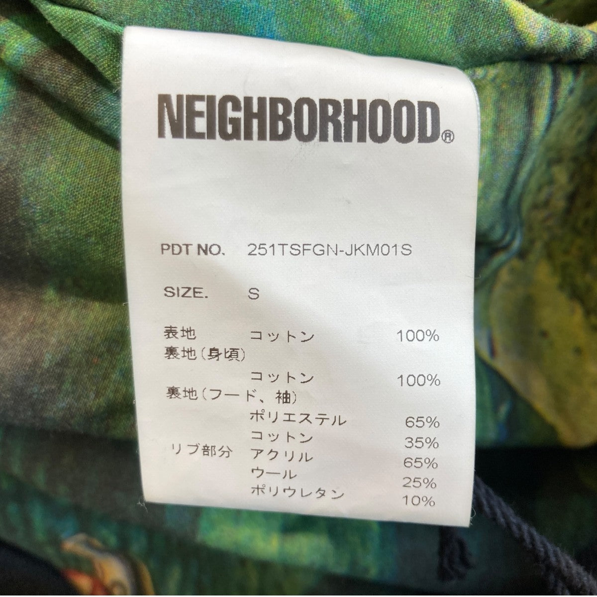 NEIGHBORHOOD(ネイバーフッド) FUCKING AWESOME ． HOODED JACKET