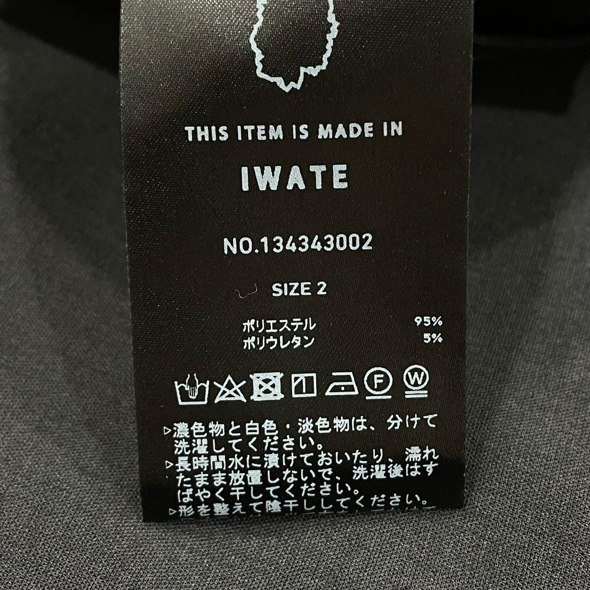 【新品タグ付き】united tokyo グラデーションパンツ UNITED TOKYO women's>>> New Arrival 去年大人気で完売した