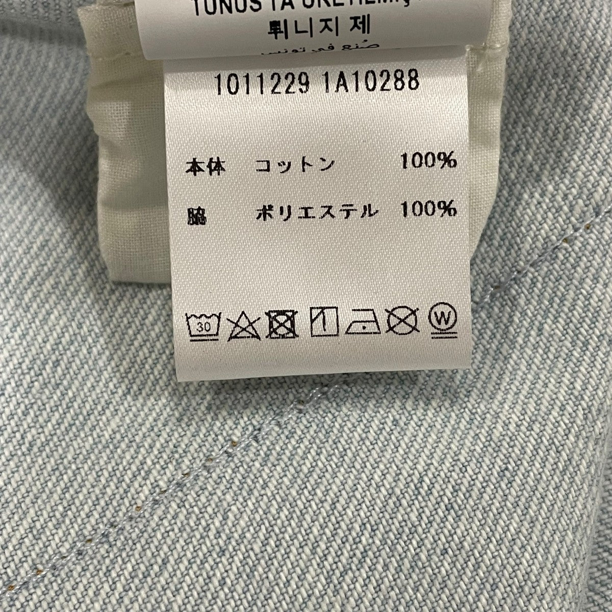 VERSACE デニムノースリーブワンピース1011229 古着・中古-7枚目のアイテム画像