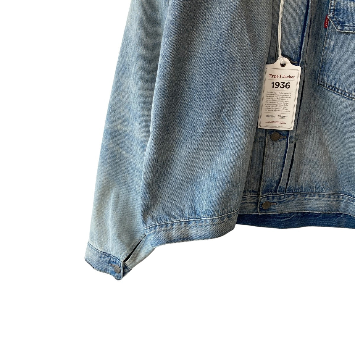 LEVI'S(リーバイス) 1936年Model 506XX Type-1 Jacketデニム