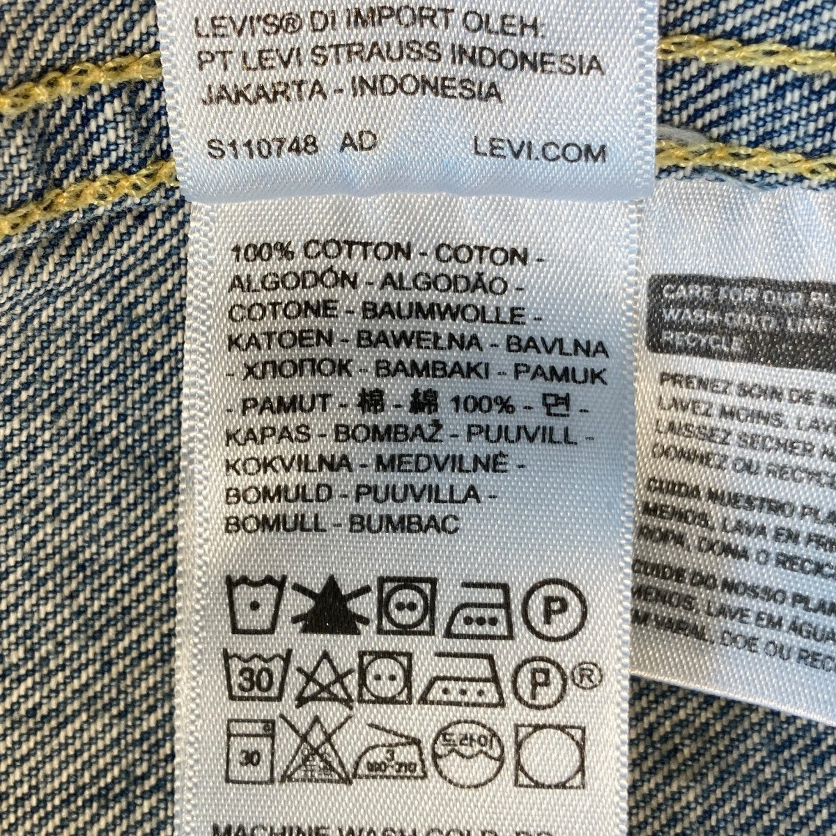 LEVI'S(リーバイス) 1936年Model 506XX Type-1 Jacketデニムジャケット