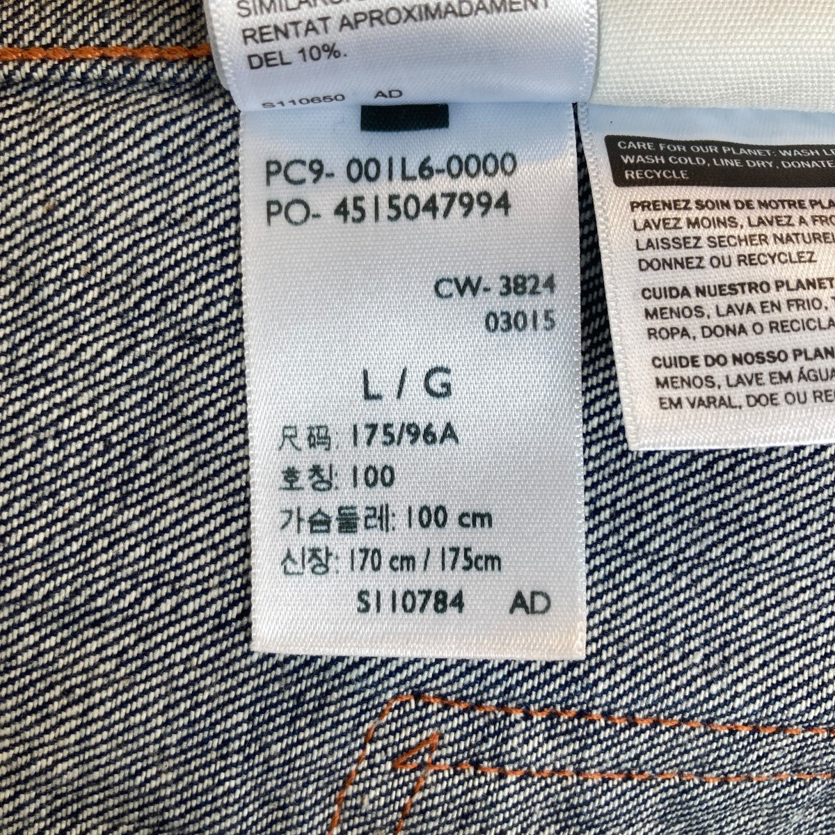LEVI’S VINTAGE CLOTHING LOT 2ジャケット001L6-0000 古着・中古-5枚目のアイテム画像