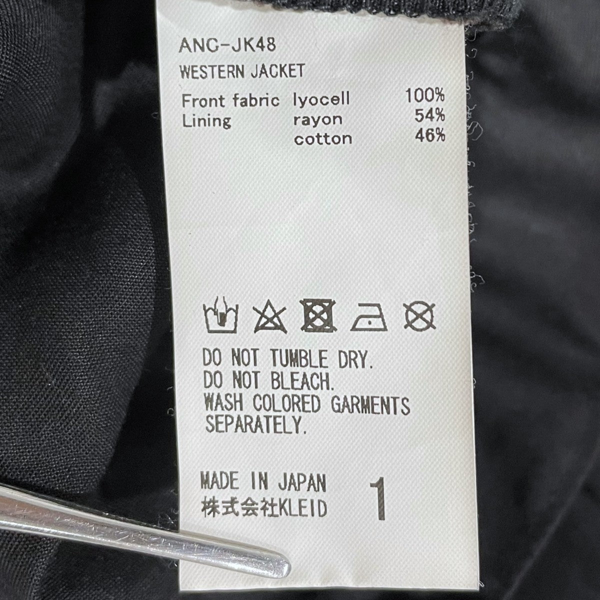 ANCELLM(アンセルム) 25SS ウエスタンジャケット WESTERN JACKET ANC