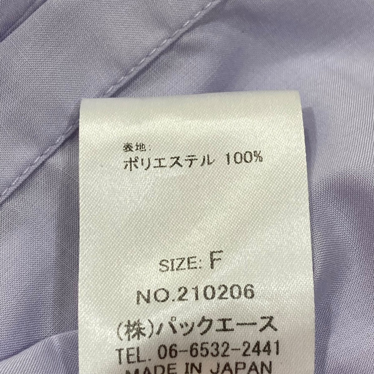 Adonisis リボンノースリーブブラウス210206 古着・中古-5枚目のアイテム画像