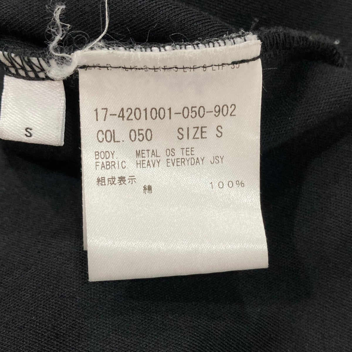 HELMUT LANG クルーネックTシャツ17-4201001 古着・中古-9枚目のアイテム画像