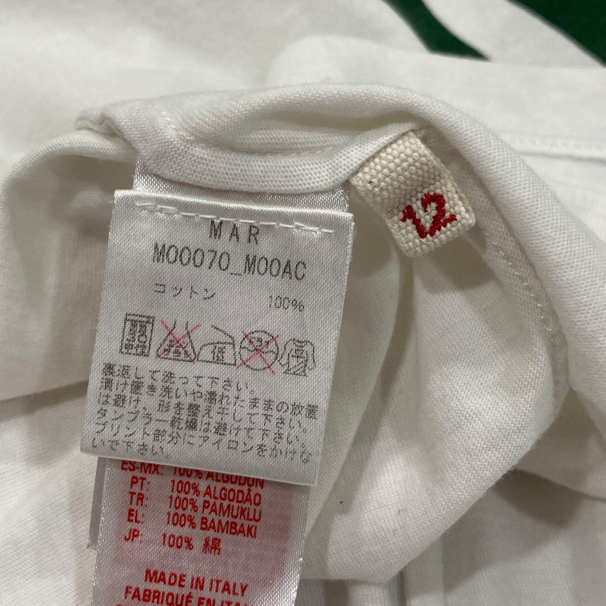 MARNI クルーネックTシャツM00070-MOOAC 古着・中古-7枚目のアイテム画像