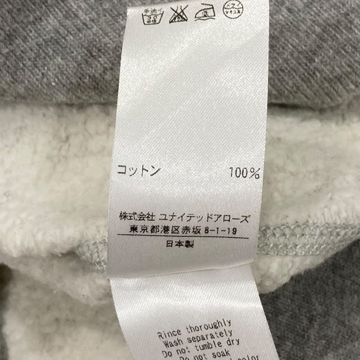Drawer(ドゥロワー) クルーネックスウェット6512-299-0002 6512