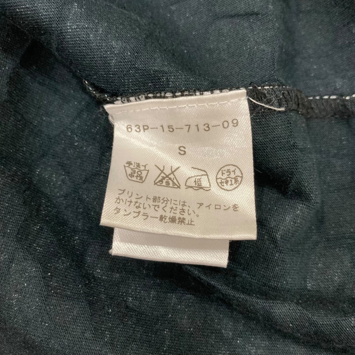 KRIS VAN ASSCHE MISERICORDIA半袖カットソー63P-15-713-09 古着・中古-7枚目のアイテム画像
